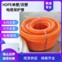 双壁穿线hdpe电缆波纹管