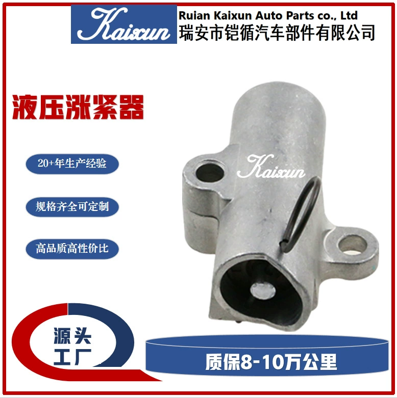 Автозапчасти 13540-20040 13540-20030 Гидравлические фланзеры гарантия 80000 км