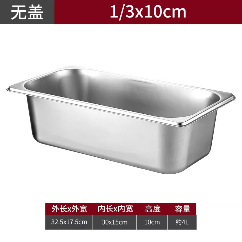 6 porciones en 1 cuenca de acero inoxidable con cubierta rectangular caja de fracción de plato especial para la tienda de té de leche suministros de caja de mermelada