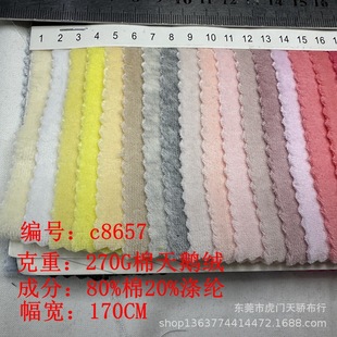 �F؛ᘿ������Z�q 270��80��20�����Z�q 280GCVCë���� ���b��