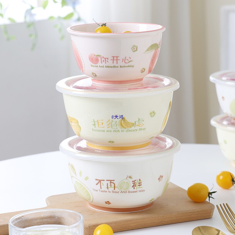 Underglaze Ceramic Instant Noodle Bowl with Lid, Household Rice Bowl, Tableware, Fruit Yogurt Bowl, Small Fresh Personal Bowl