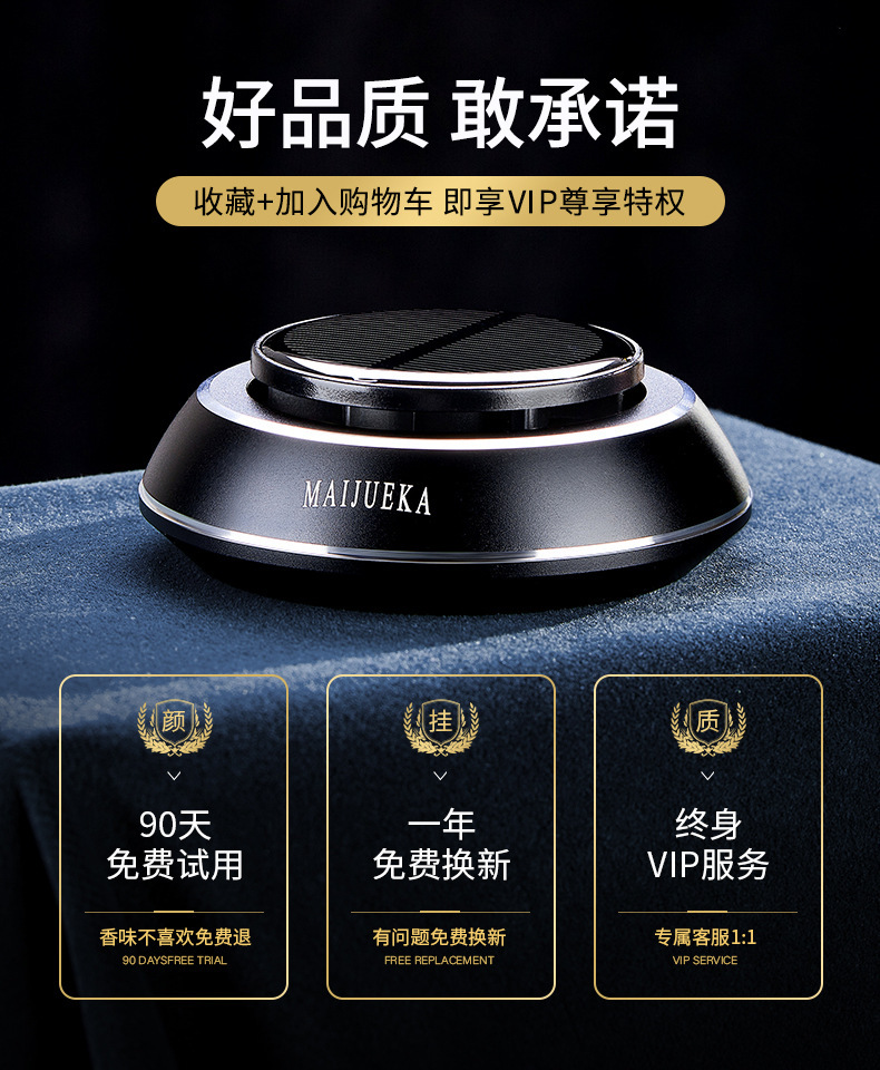Car Aromatherapy Solar Ornaments Creative UFO High-grade Interior Decoration Lasting Light Fragrance Rotary Perfume Ornaments
