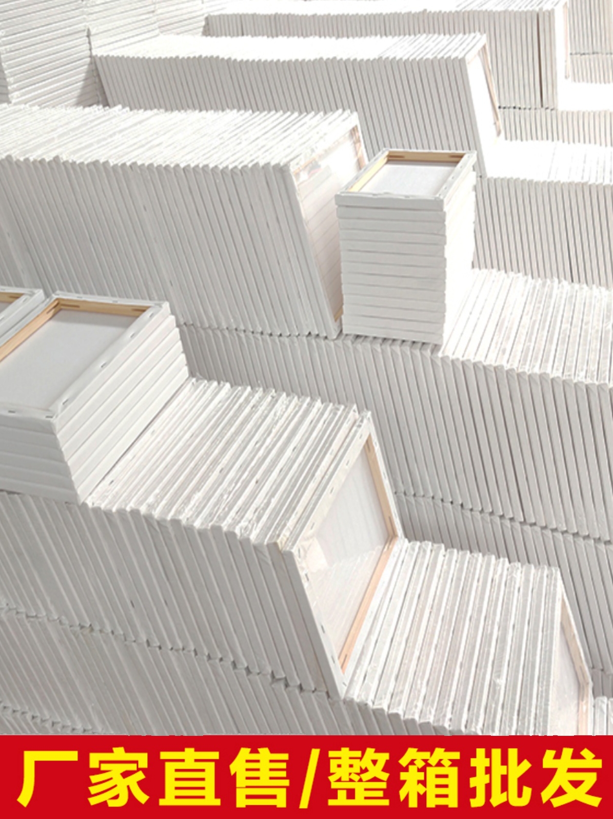 油画框批发油画布框油画板空白画框练习肌理画纯棉亚麻丙烯框