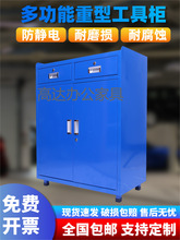 工具柜重型加厚抽屉式车间汽修五金多功能移动收纳工具车工具箱