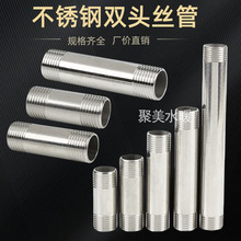 304Pp^zz100mmӃȽֱͨˮ641ֱӽ^