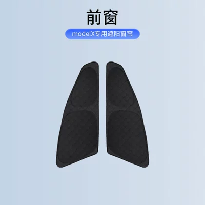 supply ice crystal curtain skylight — Sun shade - thick-camping-curtain-front-window