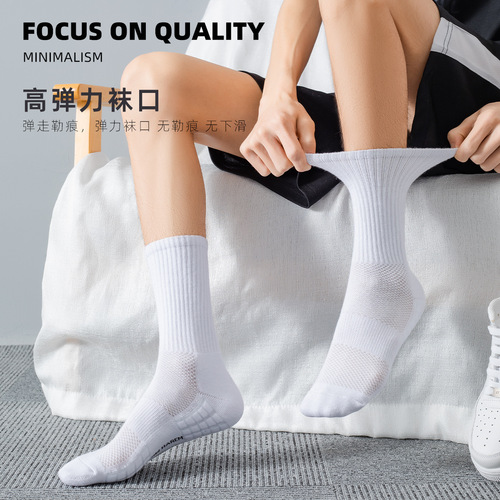 Black and white socks for men: high-top, solid-color mid-calf sports basketball socks made of pure cotton—absorbent, short-length socks for guys