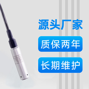 Guanke Brand Pl301 Series Cable Integrated Submersible Level Transmitter Hydrostatic Level Meter