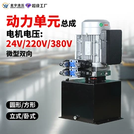 液压缸;成套液压系统;液压阀