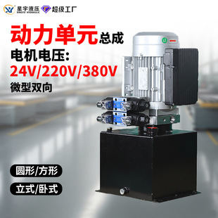 ����Һ��������Ԫ����24v-380v΢���p��Һ����վ늄�����ƽ̨�͸�