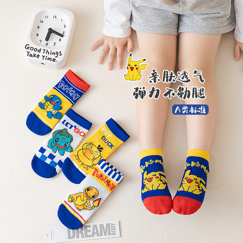 Summer children's cartoon cute breathable socks for boys