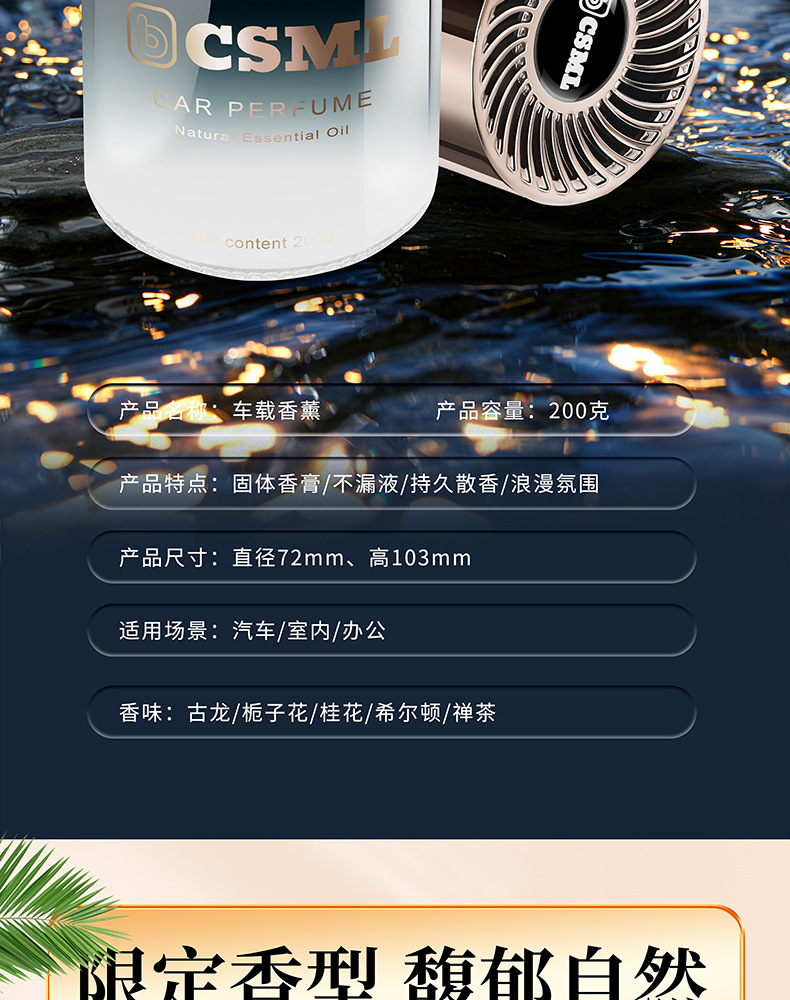 Car Aromatherapy Wholesale Car Home Dual-use Perfume Ornaments Special Odor Removal High-stop Solid Long-lasting Car Interior Balm