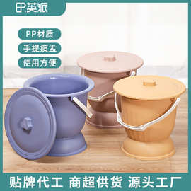 塑料痰盂便携尿盆高脚夜壶加厚带盖家用起夜成人卧室尿桶便携式