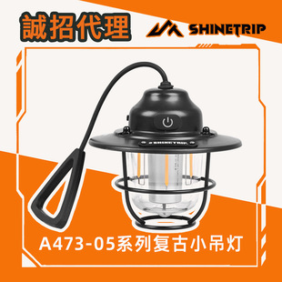 Shanqu Camping Style Pine Cone Lamp Outdoor Lighting Tent Lamp Ultra-Long Battery Life Camping Style Lamp Rechargeable Atmosphere Lamp Camping Style Lamp