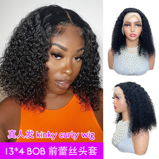13*4ǰ�ٽz���l�ٰl�^�׷������Q�̿�ٰl�^��Human Hair Wig??