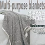 记忆车内家用宝宝盖毯