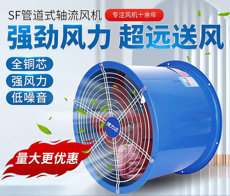 工业排风扇排气换气管道式轴流抽风机强力220v380v大功率壁式商用