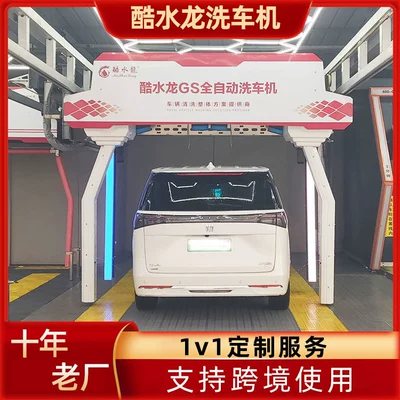 Fully Automatic Car Wash Machine, Intelligent Future Ai Car Wash Manufacturer, Source Customization and Delivery, 24-Hour Unattended Commercial Operation