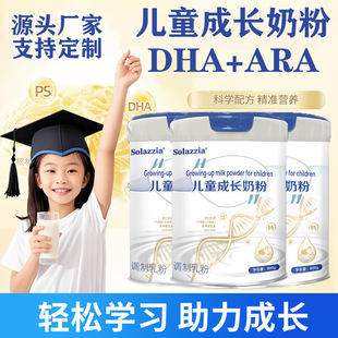 3岁以上儿童成长奶粉推荐｜1688买家百科
