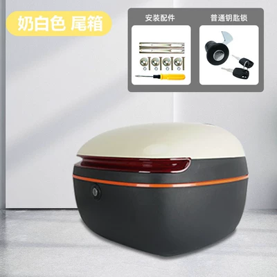 Medium-Sized Rear Trunk, Yadea Universal – Electric car tail box - new-apple-tail-box-key-milk-white-medium-size