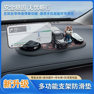 holder, multifunctional parking sign, central – Anti-slip mat