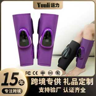Cross-Border Air Wave Electric Air Pressure Calf Massager Multi-Functional Leg Massager Constant Temperature Hot Compress Leg Beauty Device