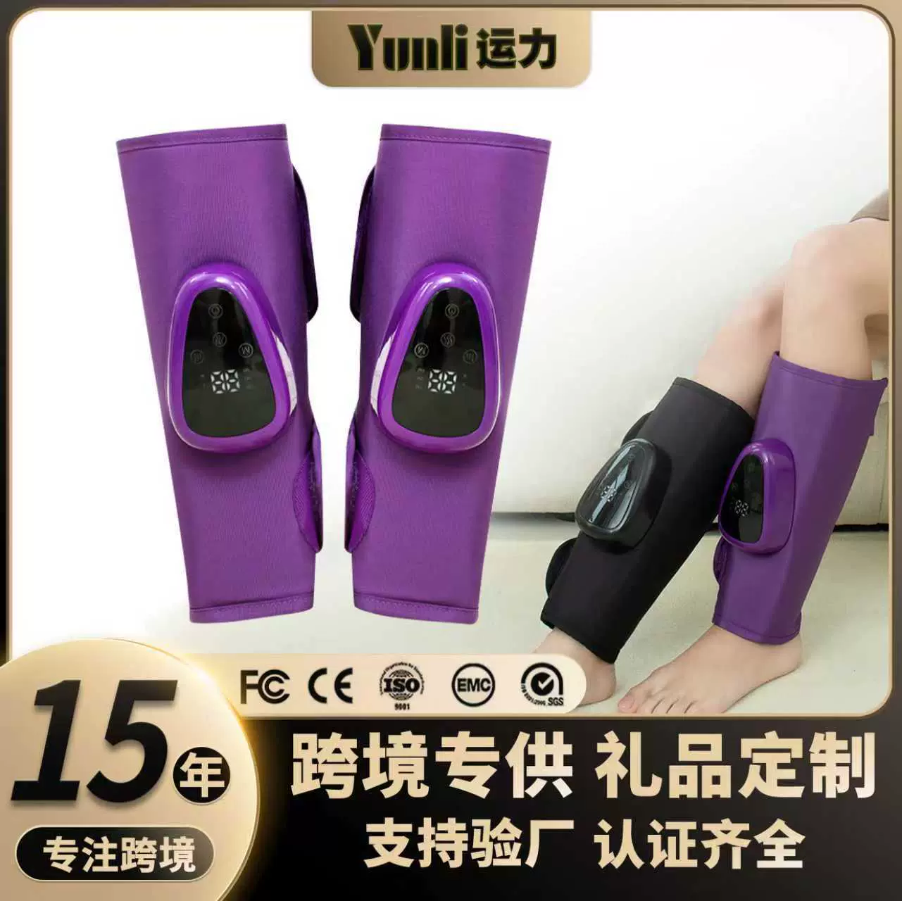 跨境空气波电动气压小腿按摩器多功能腿部按摩器恒温热敷美腿仪