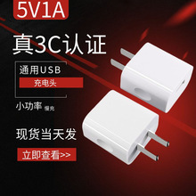 5V1Aͨ��3C�J�C�������^�Դ�m����5V2A�֙C�������׿�����^