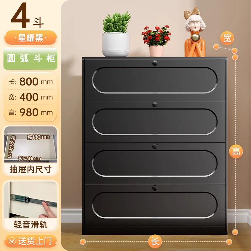 아크 4단 서랍장(다크 나이트 블랙) 98*40*80