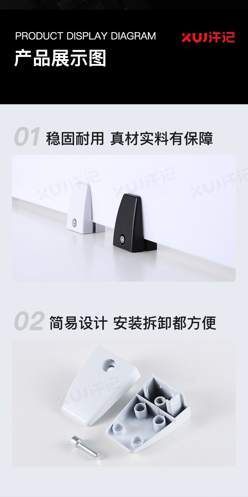 办公桌屏风夹_04.jpg