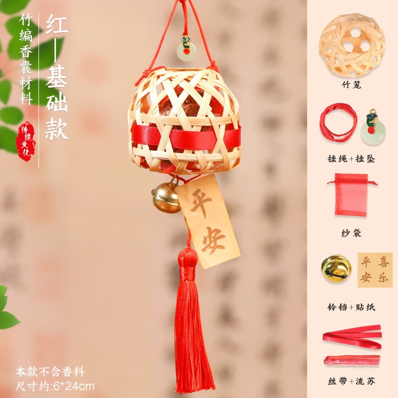 竹编香囊diy材料包中秋节手工艾草香包中药安神香薰挂件创意礼物|undefined
