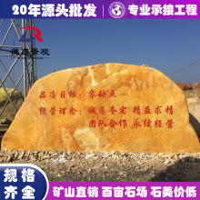 �V�|ʯ�����l�����SϞʯ�@�־��^У�@УӖʯͥԺ���^ʯ��Ȼʯ��ɽ