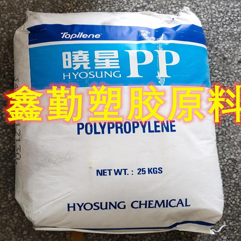 供应PP/韩国晓星/J440/ 高耐冲击性 容器 电池外壳 玩具