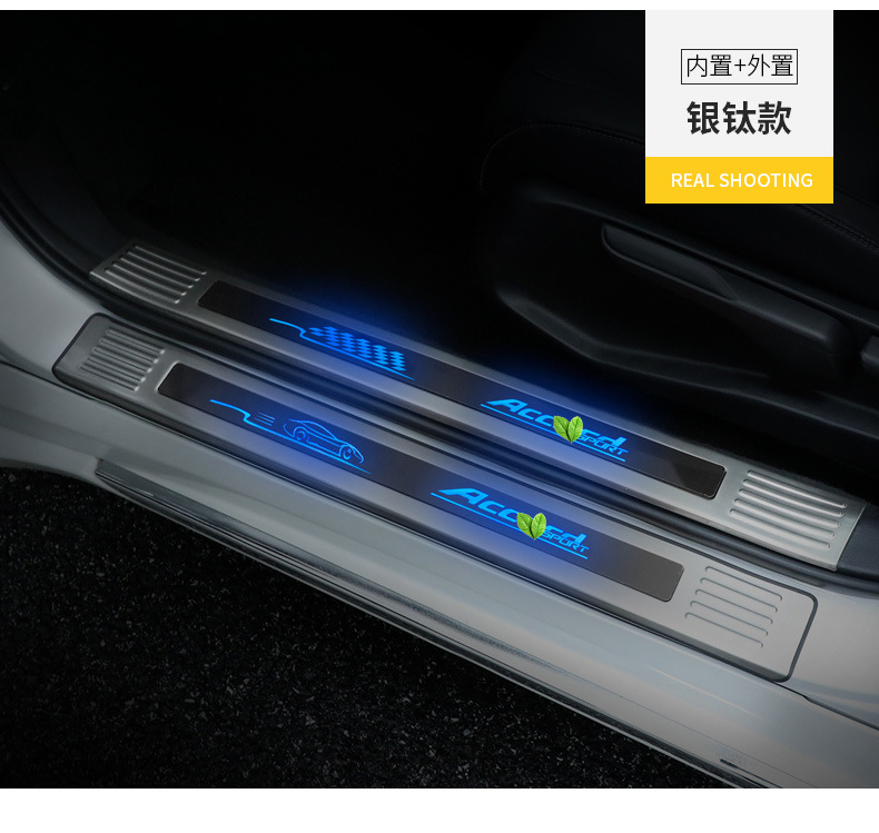 18-24 Accord/Yingshipai Threshold Bar Welcome Pedal Guard Modified Automotive Interior Accessories