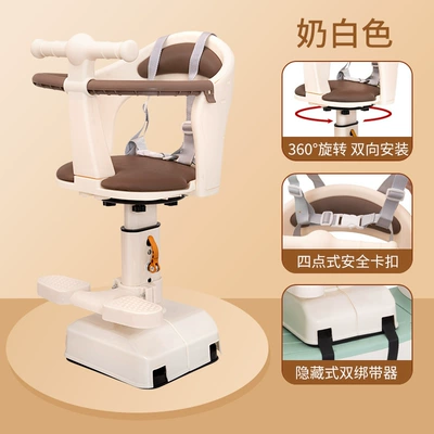 Electric Car Child Seat Front-Mounted Baby Electric Bike Infant Safety Seat Motorcycle Child Yadi Wholesale (Electric car child seat) - milk-coffee-color-upgraded-model-can-be-raised-and-lowered-360rotation-high-elastic-shock-absorption