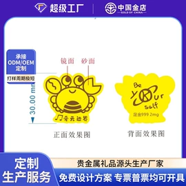 黄金手饰;金属工艺品;黄金项饰