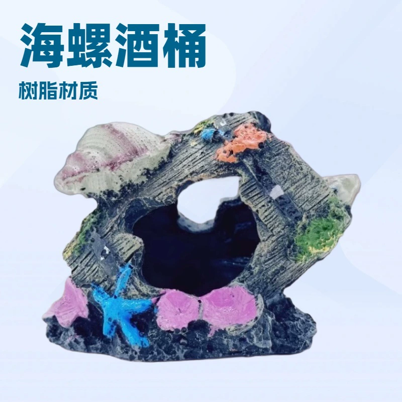 Аквариум для рыбы, чтобы избежать дома украшения из смолы украшения украшения украшения ландшафта имитация раковины