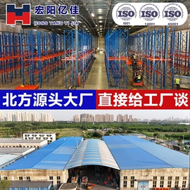 仓储货架;其他仓储设备;阁楼货架