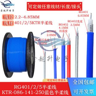 RG402���Ը��l�~��y���|�{ɫ/�tɫ���ᾀKTR-141��˥�p�yԇ��