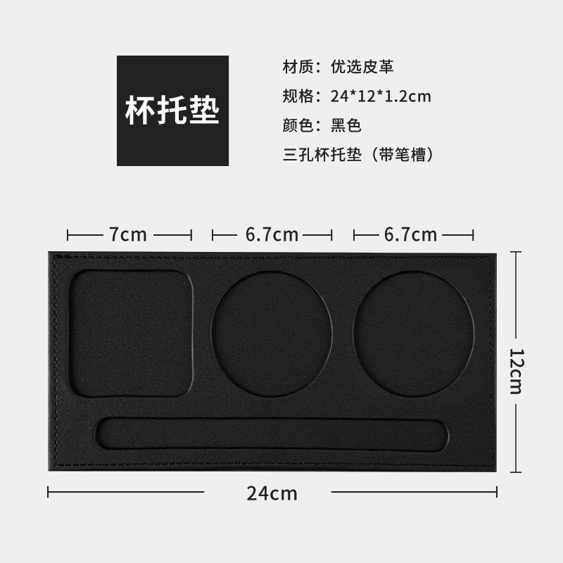 구멍 컵 홀더 3 개 [블랙]]