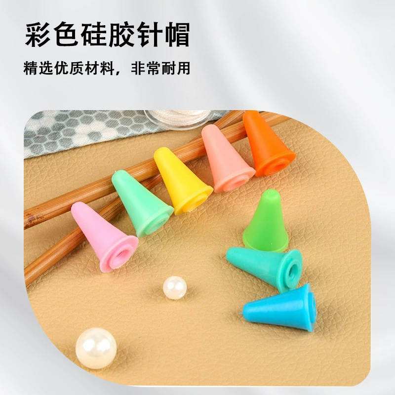Оптовая продажа иглы для шерсти пластиковая игла колпачок резиновая противоскользящая игла колпачок