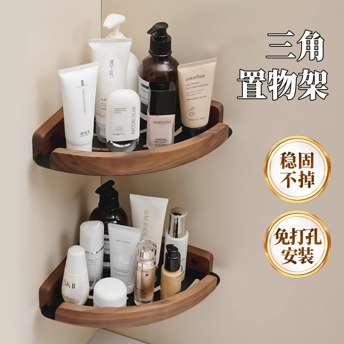 Walnut Wood Chinese-Style Bathroom Triangle Storage Rack, No-Drill Toilet Shower Gel Storage Shelf