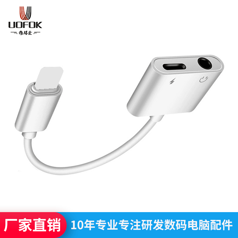 跨境 適用于蘋果X iPhone12 Xr lighting+3.5耳機音頻轉接線ios14