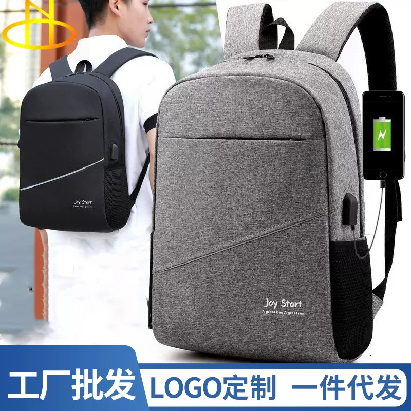 2025新款双肩包男商务旅行背包时尚通勤学生书包户外电脑包透气