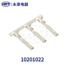 厂家现货10201022汽车连接器 电子元器件新能源汽车端子