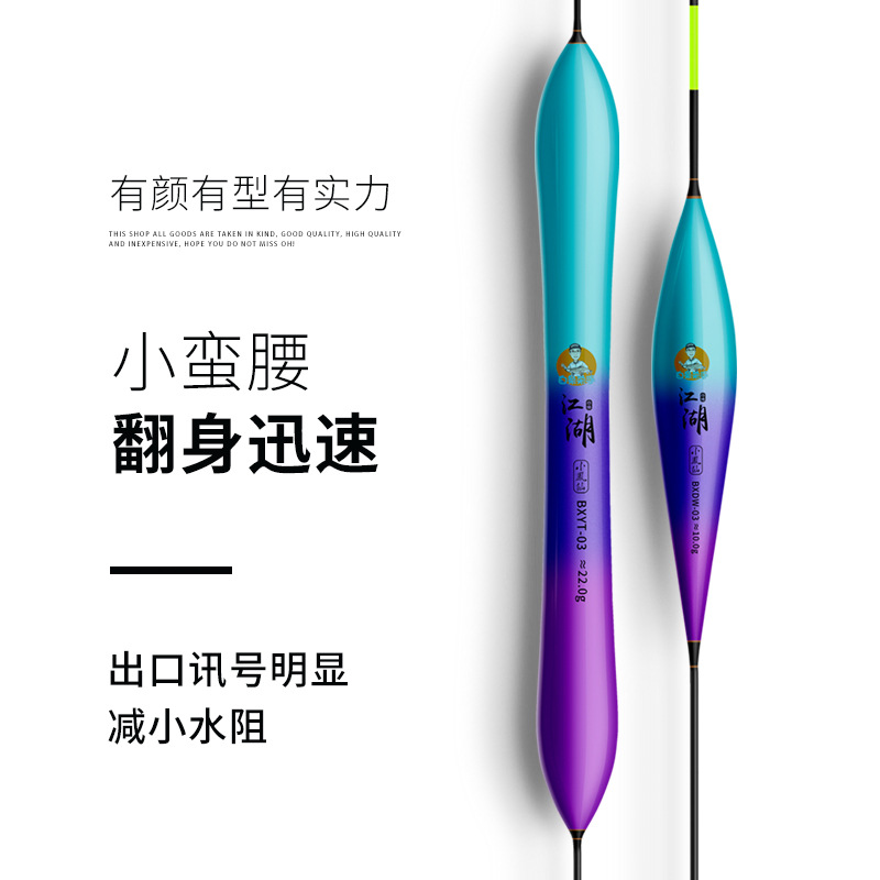 Small Phoenix giant floating drift far cast big fish float lake and reservoir bold tail eye-catching far cast triangular tail float