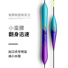 Small Phoenix giant floating drift far cast big fish float lake and reservoir bold tail eye-catching far cast triangular tail float