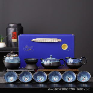 Yaozhen Tea Cup Single Cup Ceramic Tea Cup Kung Fu Tea Set Tianmu Jian Cup Can Be Ordered with Logo Business Souvenir Gifts Wholesale