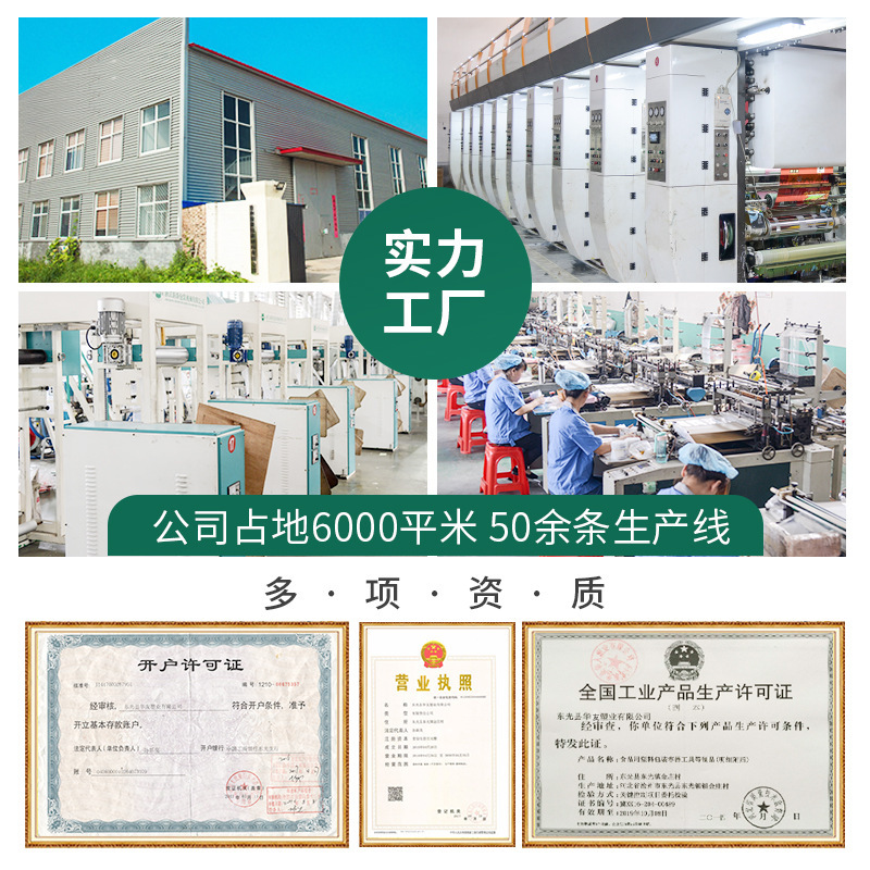 大量卸売り食品分装密封袋シール袋プラスチック包装袋現物透明厚pe自己密封袋|undefined
