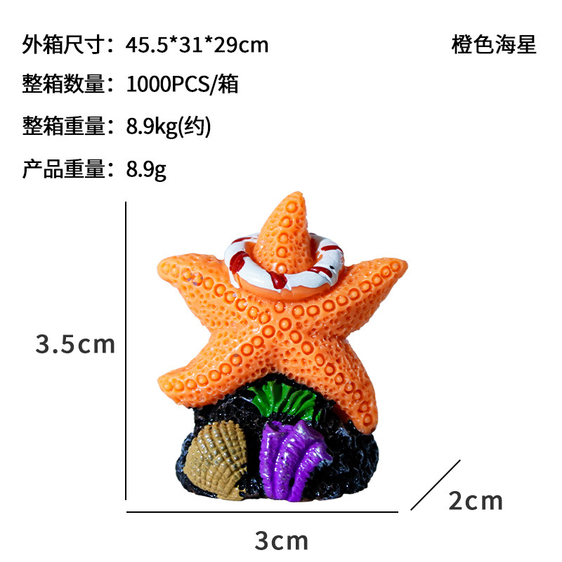 Mini acuario de coral popular, paisajismo, plantas acuáticas Little Red Book, estrellas de mar, peces y camarones, paisaje en miniatura, paquete pequeño, micropaisaje